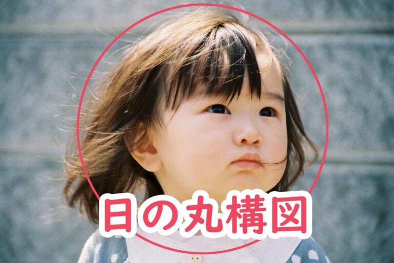 【解説動画あり】構図を学べば写真がもっと楽しく！初心者向け構図の基礎ガイド