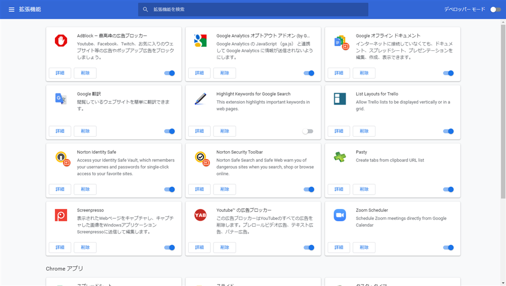 You Tube Youtubeで 現在オフラインです 表示になる原因と対処法 Photokoto