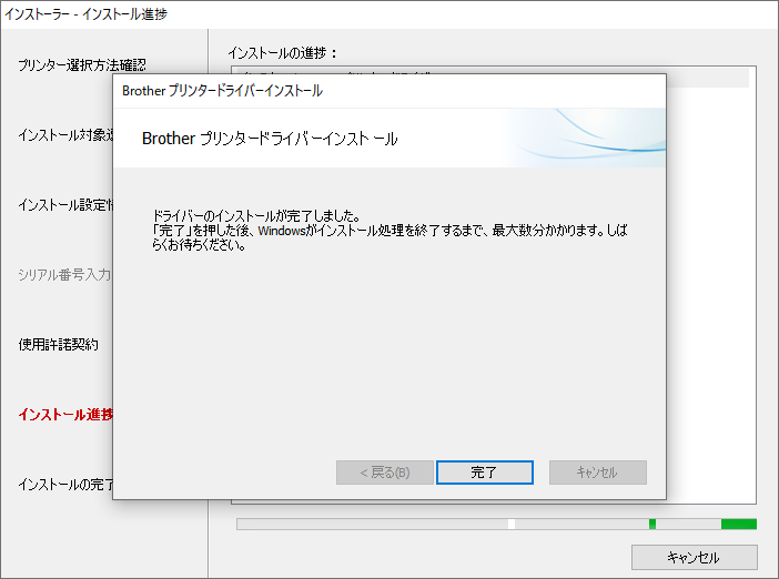 【パソコン版】ピータッチキューブPT-P710BTの使い方・植物たちのラベルをつくりながら解説