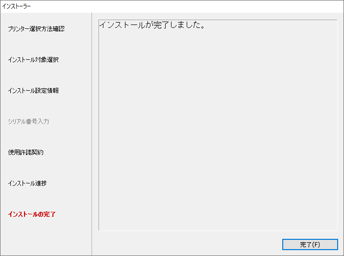 【パソコン版】ピータッチキューブPT-P710BTの使い方・植物たちのラベルをつくりながら解説