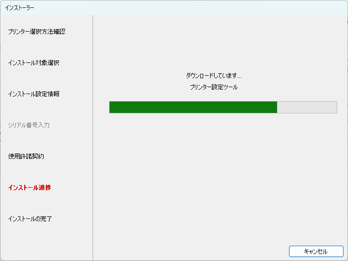 【パソコン版】ピータッチキューブPT-P710BTの使い方|ソフトの入れ方・接続・印刷まで解説