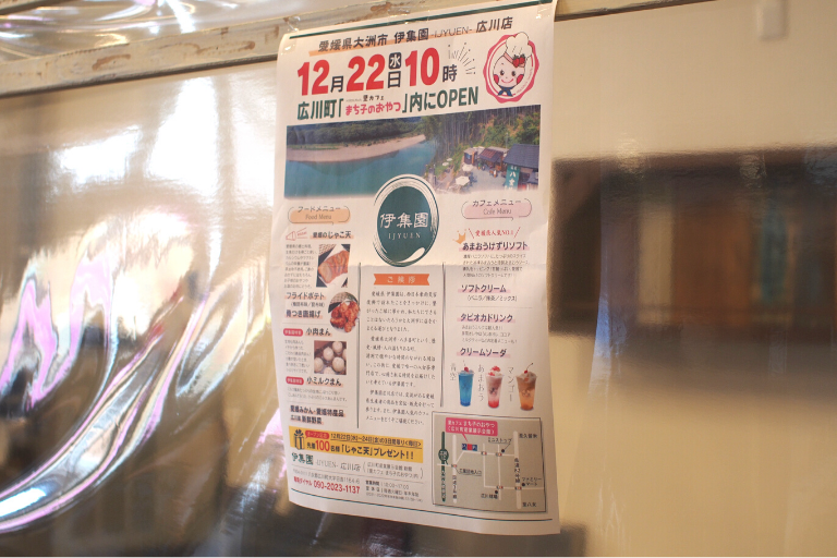 【八女郡】広川町　里カフェにあるDelight kitchen （ディライトキッチン）27でランチしてきました！