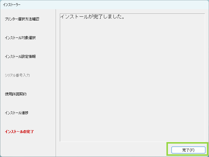 【パソコン版】ピータッチキューブPT-P710BTの使い方|ソフトの入れ方・接続・印刷まで解説