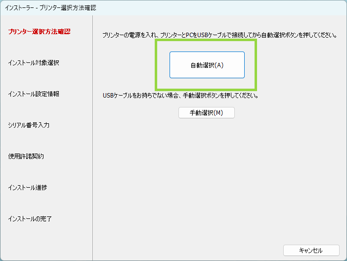 【パソコン版】ピータッチキューブPT-P710BTの使い方|ソフトの入れ方・接続・印刷まで解説