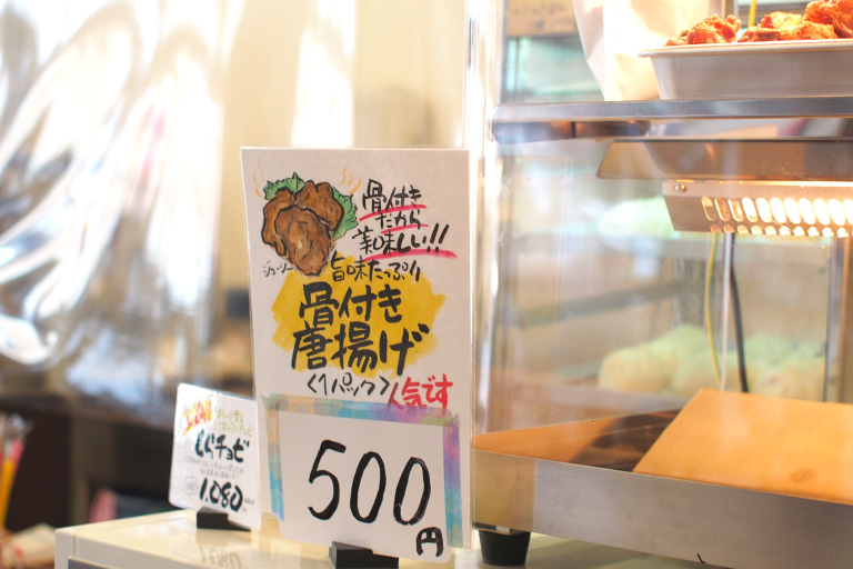 【八女郡】広川町の里カフェにオープンした「伊集園」でいろいろ食べてきました！イチオシは「骨付きからあげ」