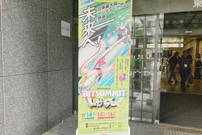 BitSummit＠京都2023