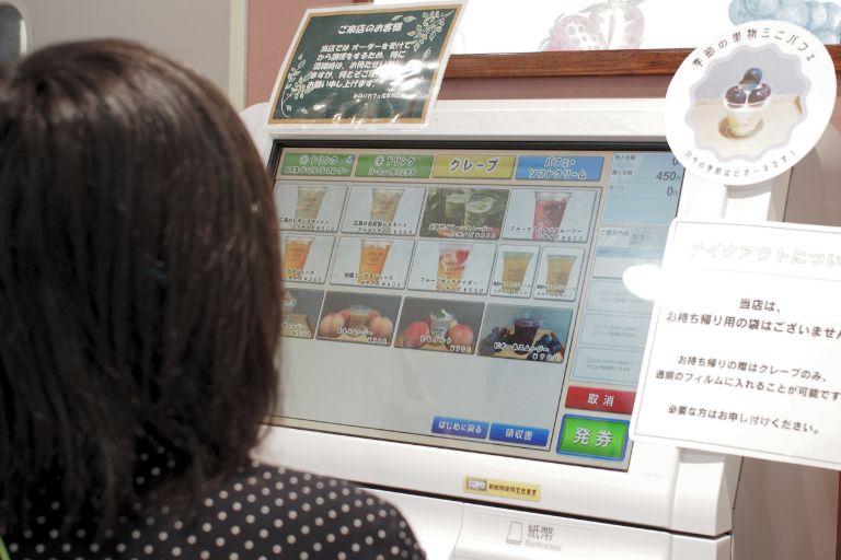 みのりカフェ元気市広島店の券売機