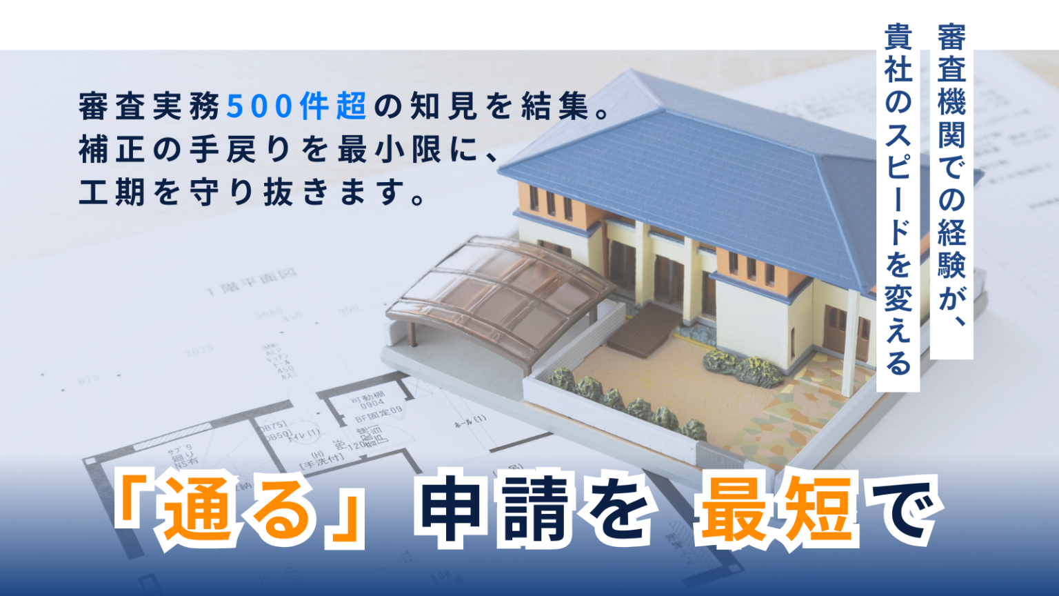 CANVAで作成したLPのメインビジュアル