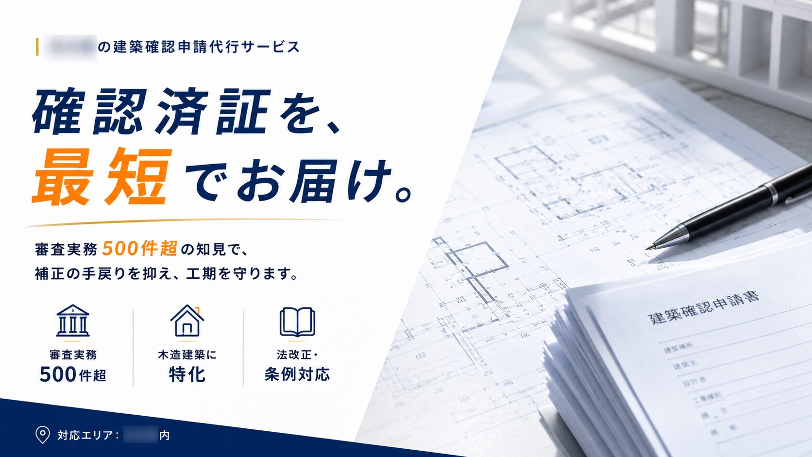 “なんとなく作る”を卒業する！デザイン分析GPTsを使って生成されたスタイリッシュなLPのメインビジュアル