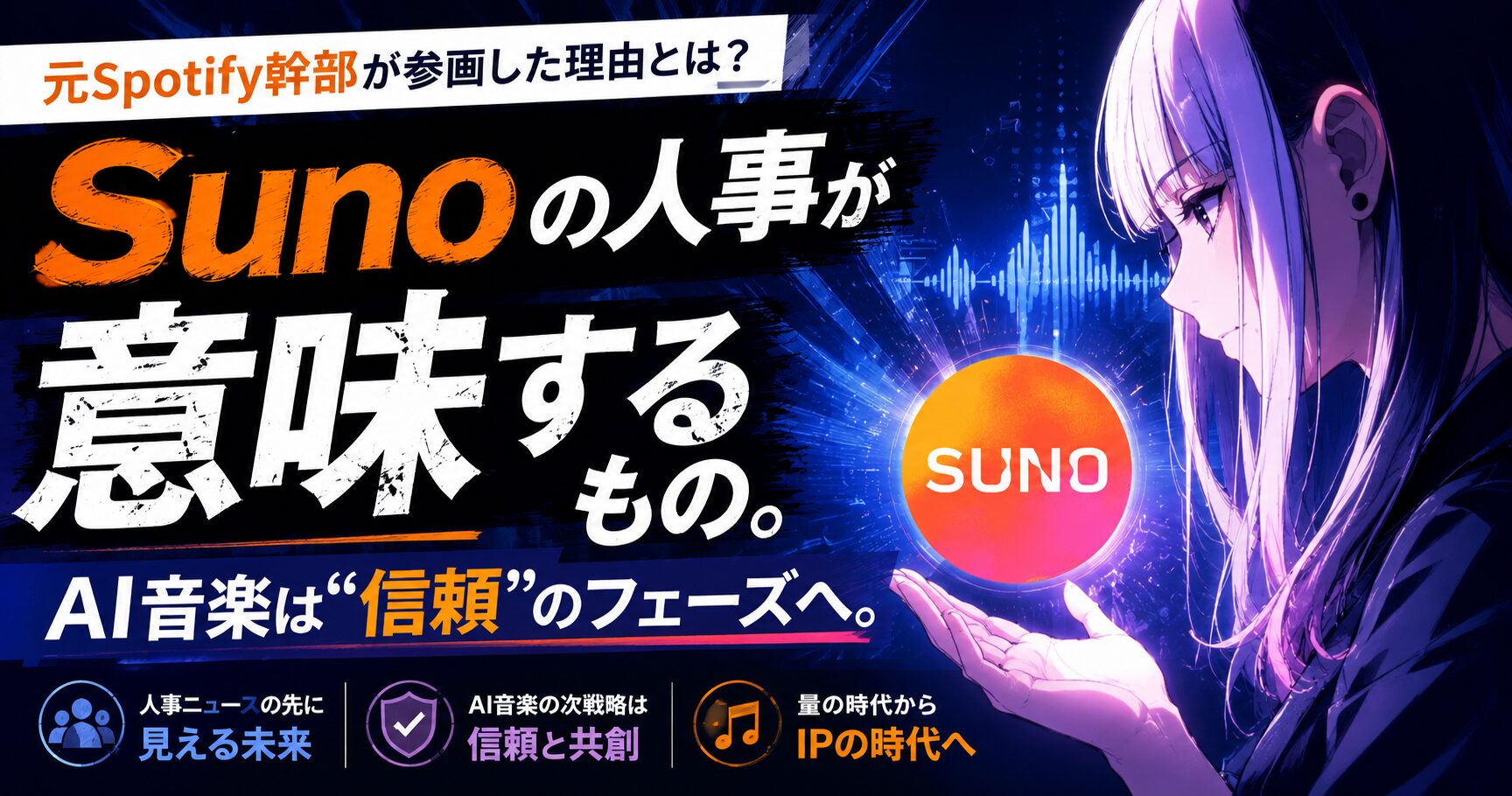 “なんとなく作る”を卒業する！デザイン分析GPTsを使って生成してスタイリッシュなサムネイル