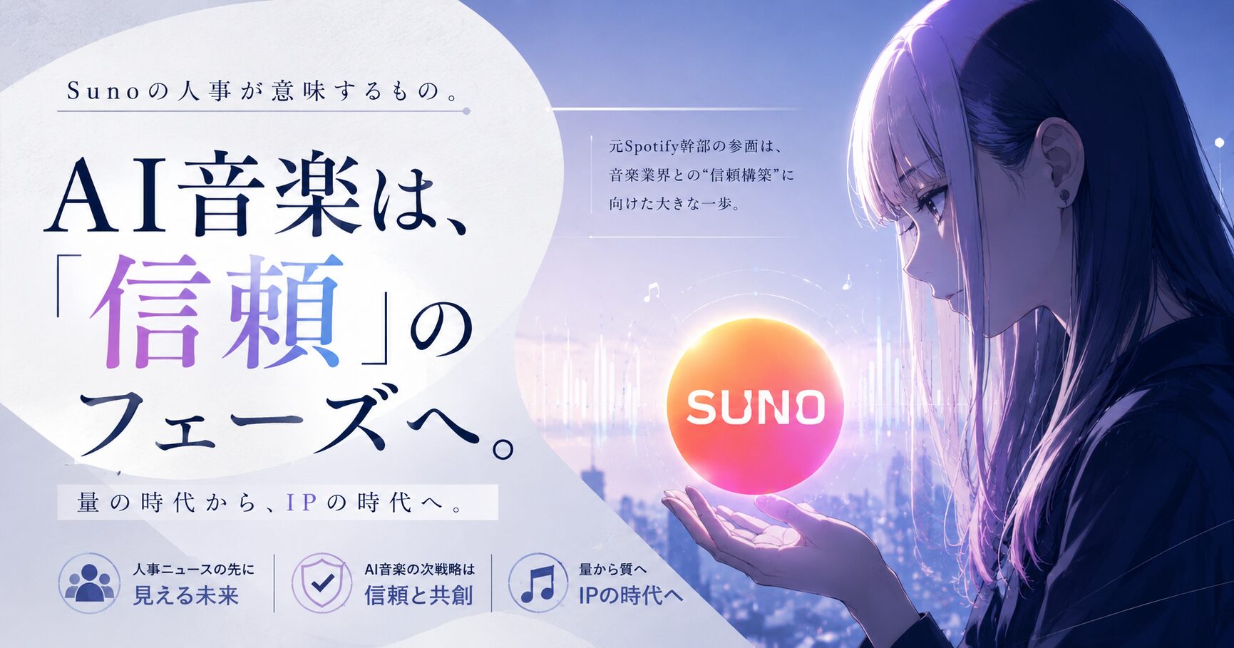 “なんとなく作る”を卒業する！デザイン分析GPTsを使って生成してスタイリッシュなサムネイル