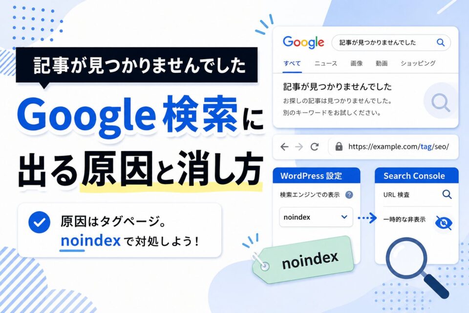 “なんとなく作る”を卒業する！デザイン分析GPTsを使って生成してスタイリッシュなサムネイル