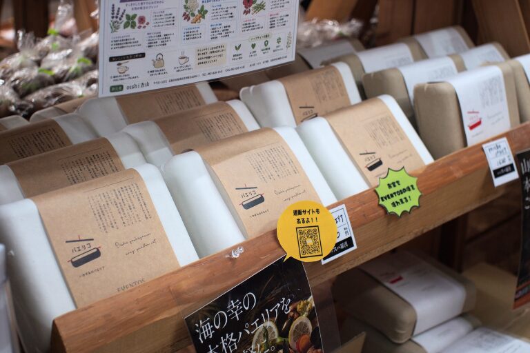 スパ羅漢の産直市売店に並ぶ商品