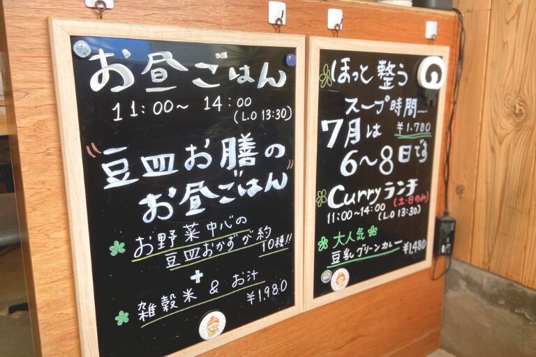 r.d.k kitchen+のメニュー