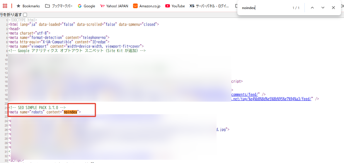 「記事が見つかりませんでした」がGoogle検索に出る原因と消し方【WordPress】