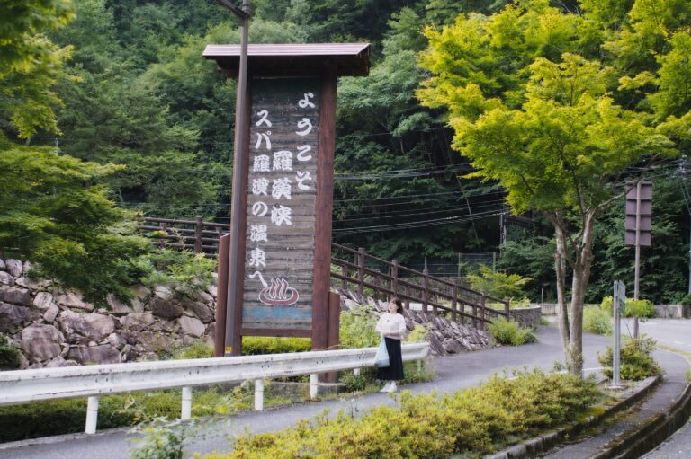 【広島県廿日市】道の駅スパ羅漢に行ってきた|山奥の温泉と食事を家族で満喫