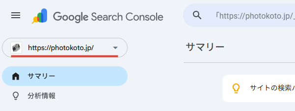 「記事が見つかりませんでした」がGoogle検索に出る原因と消し方【WordPress】
