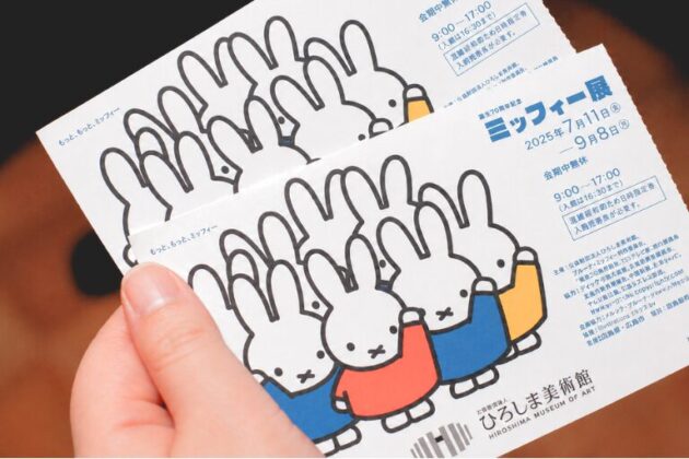 誕生70周年記念 ミッフィー展のチケットを手に持っている