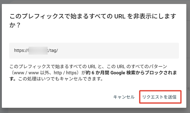 「記事が見つかりませんでした」がGoogle検索に出る原因と消し方【WordPress】