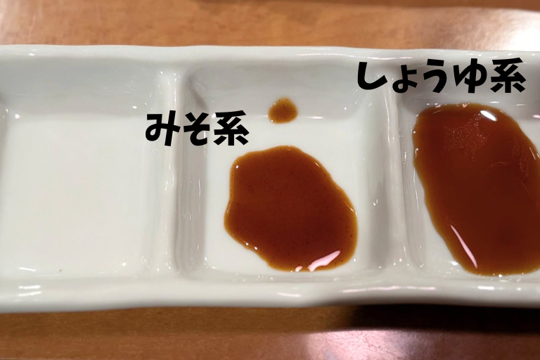 はうでい亭 伴店のタレ2種類