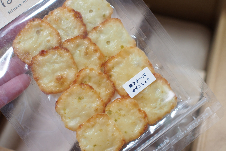 フードマークの焼きチーズ ゆずこしょう