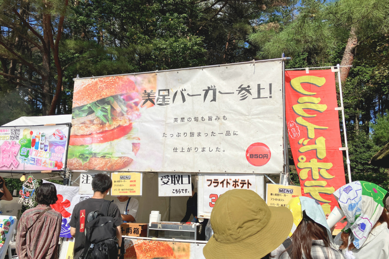 STARS ON 26に初参加|広島から車で美星町へ!
